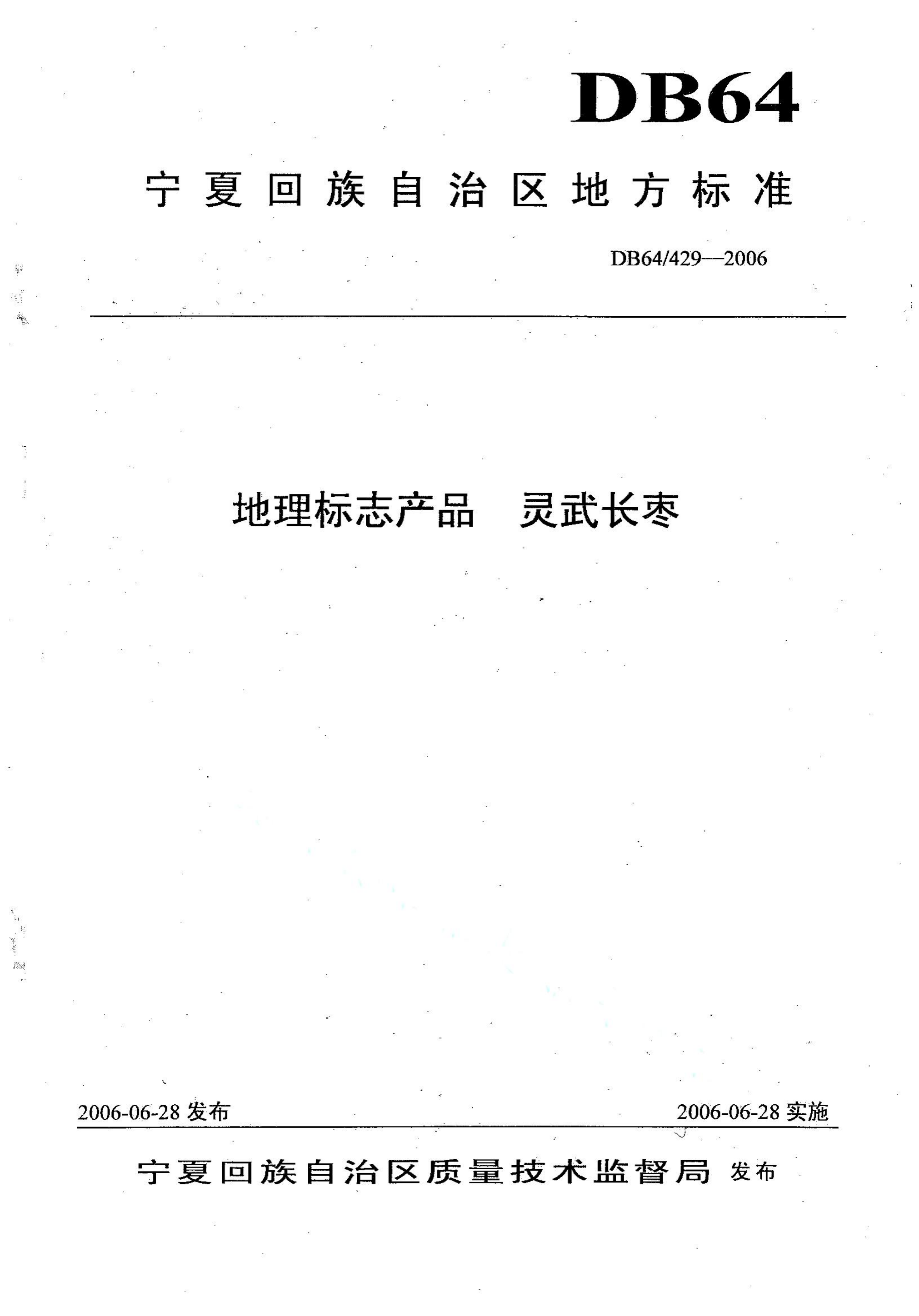 资源详情图